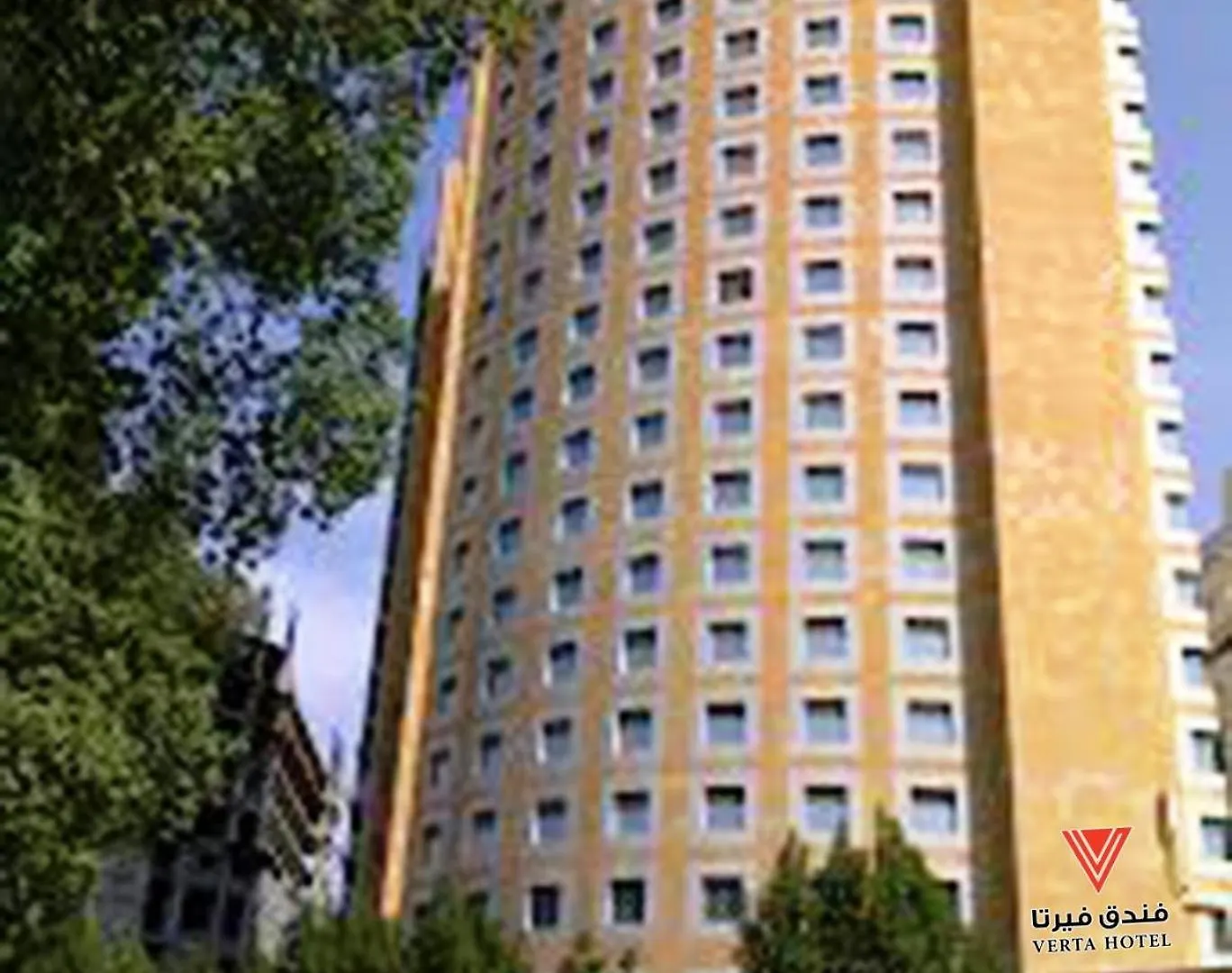 Verta Makkah Hotel La Mecque