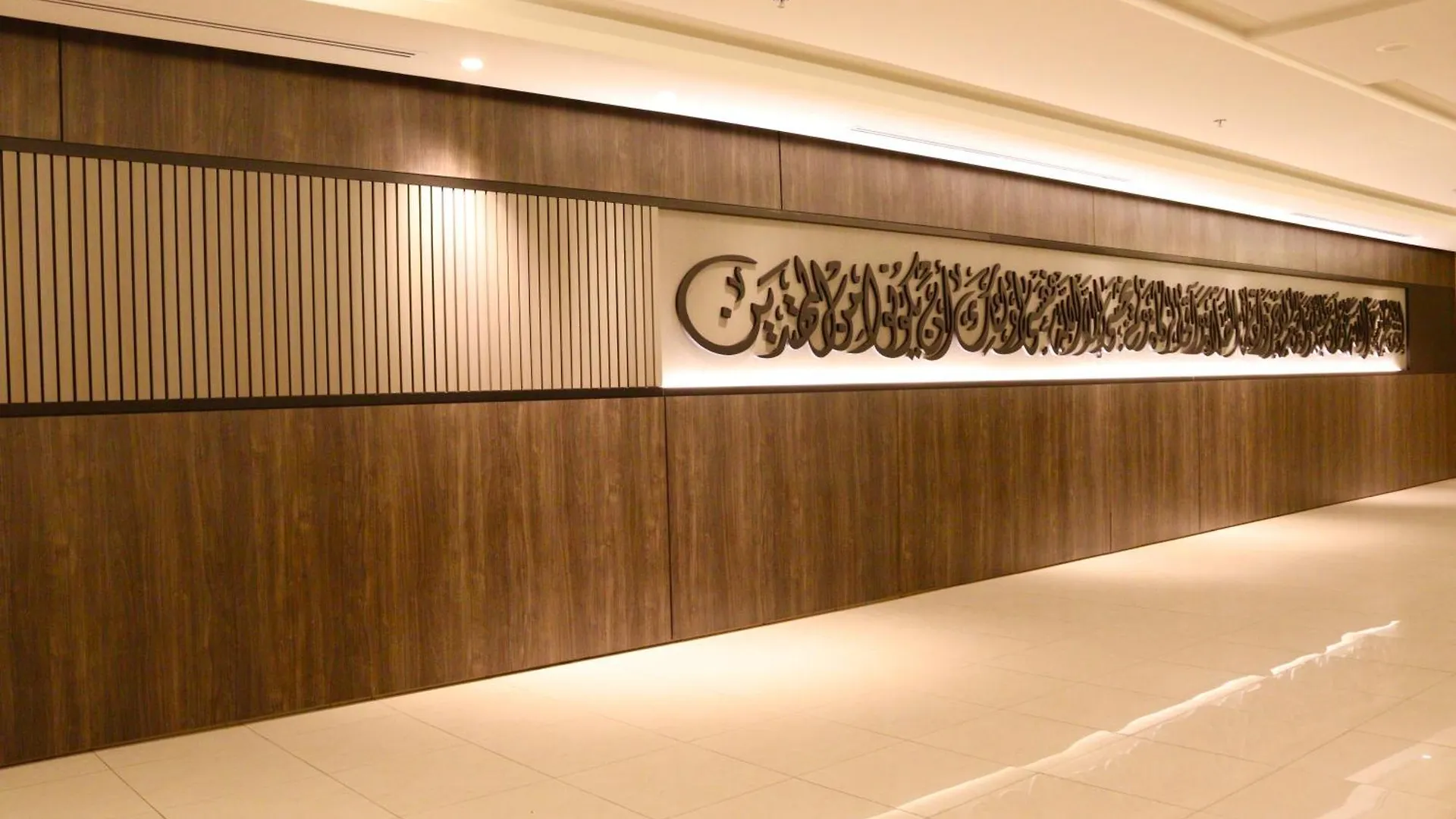 Verta Makkah Hotel La Mecque